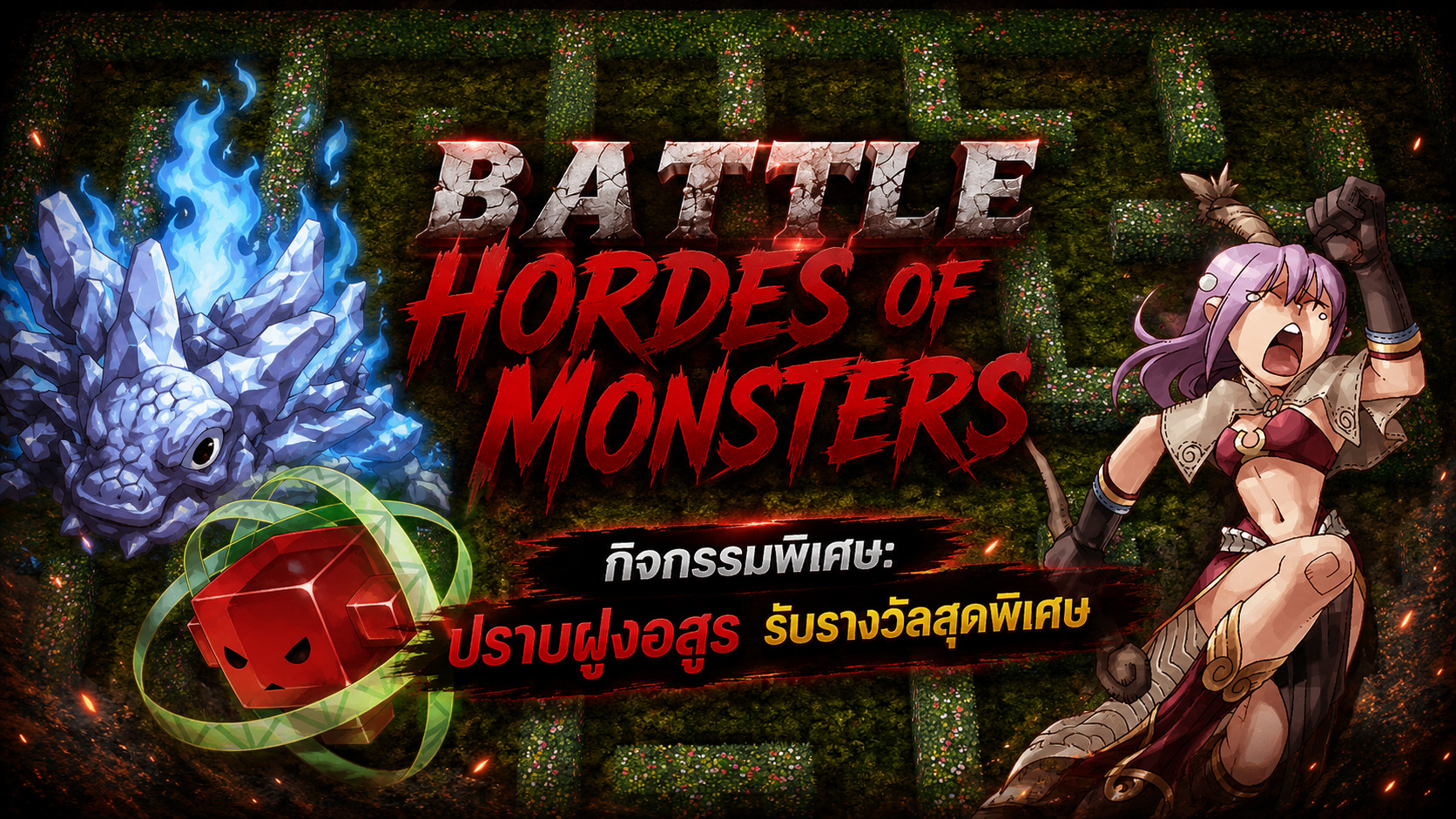 Guild War CBT Banner