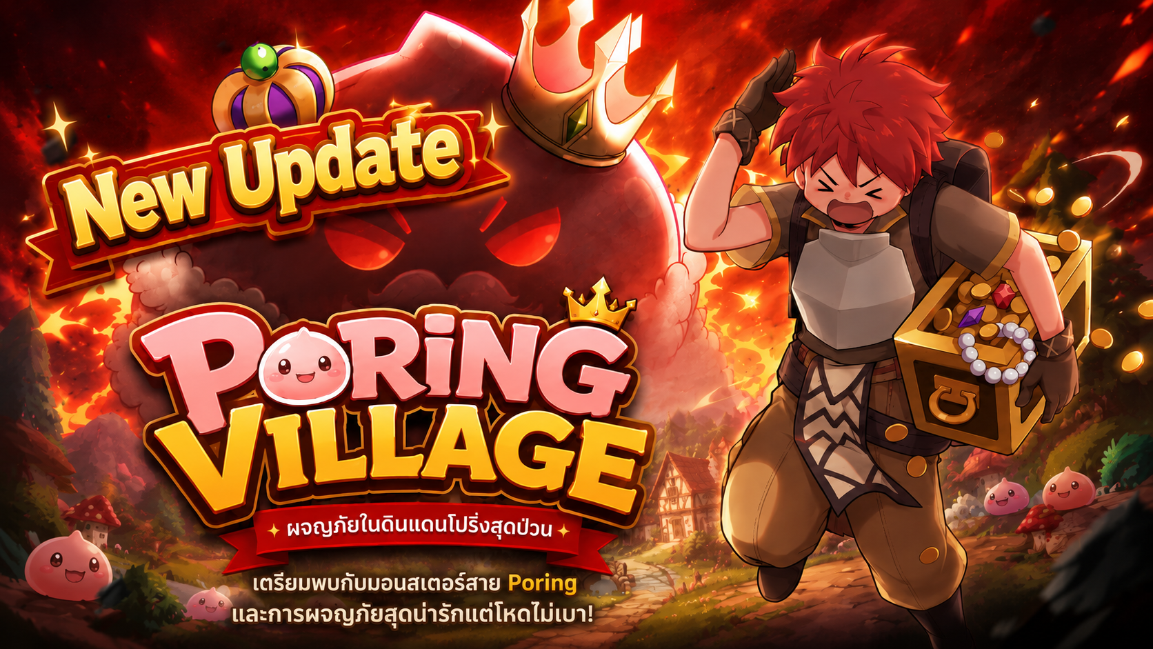 Guild War CBT Banner