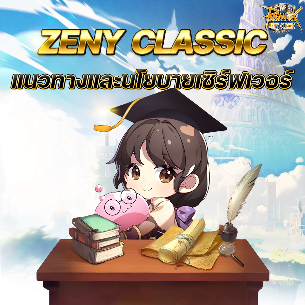 Server Link 1