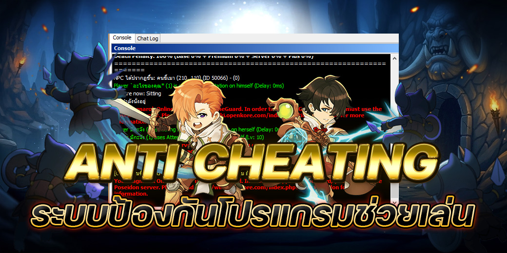 Guild War CBT Banner