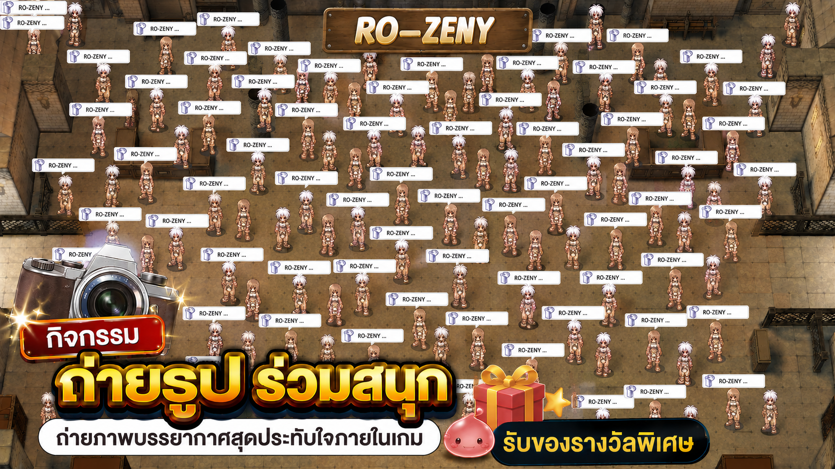 Photo Event