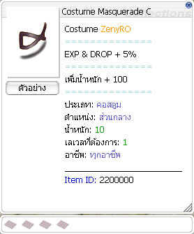 Costume Masquerade C