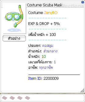 Costume Scuba Mask