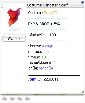 Costume Gangster Scarf