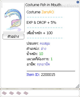 Costume Fish in Mouth