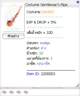 Costume Gentleman Pipe