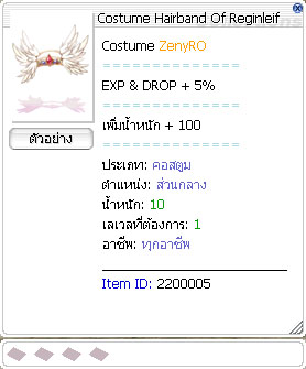 Costume Hairband Of Reginleif