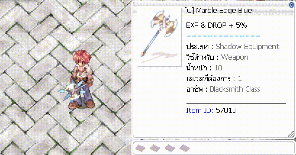 [C] Marble Edge Blue