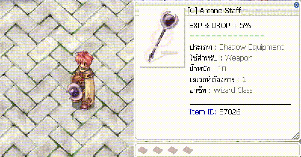 [C] Arcane Staff