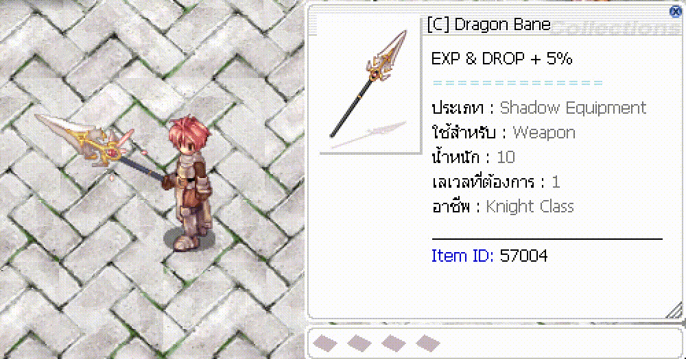 [C] Dragon Bane