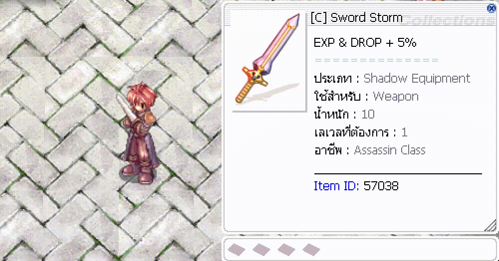 [C] Sword Storm