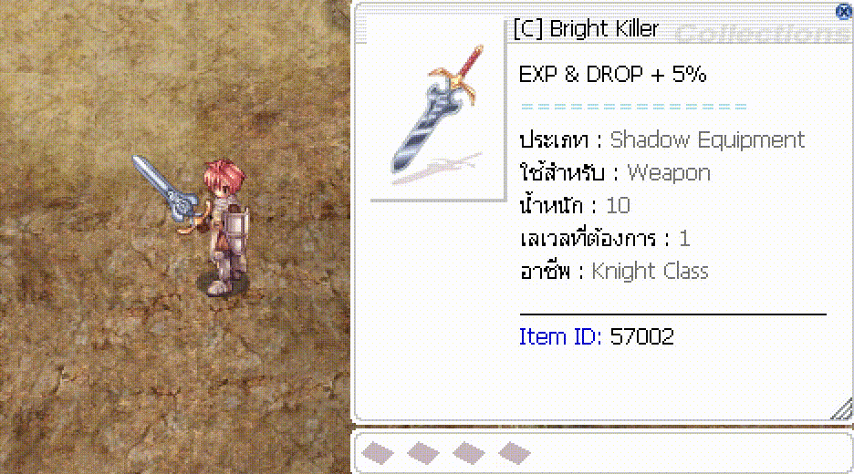 [C] Bright Killer