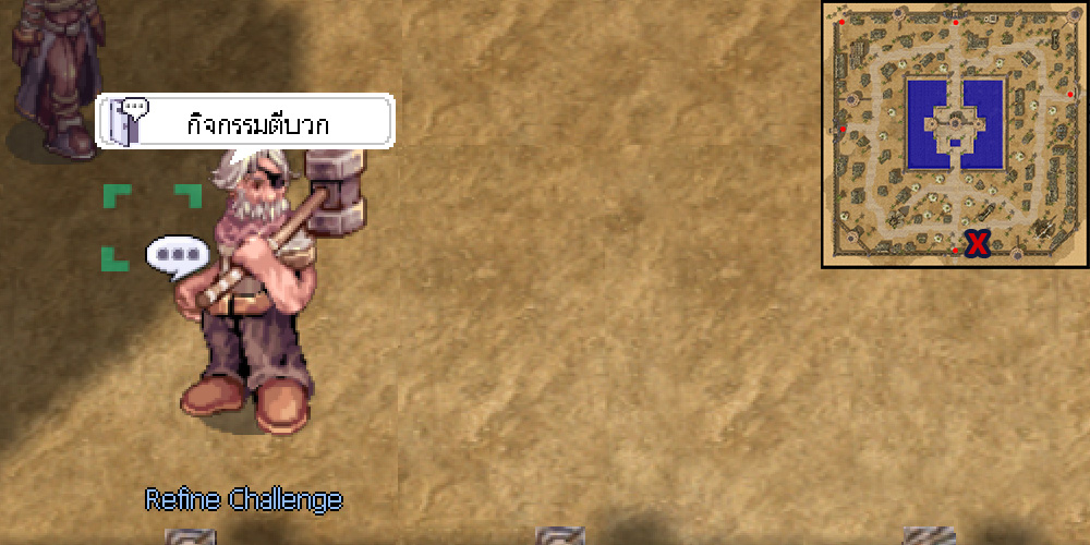 NPC Location