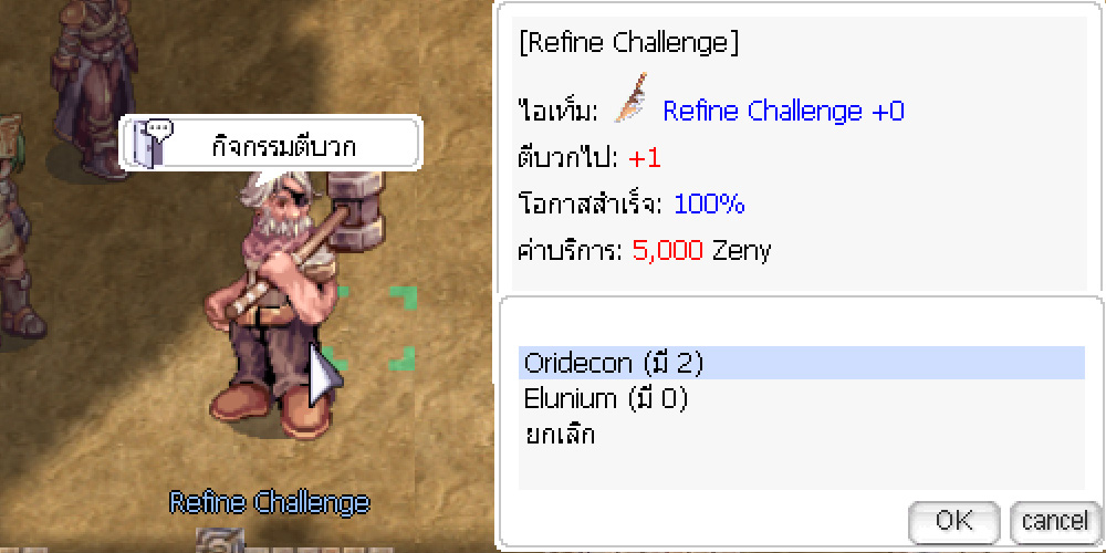 Refining UI