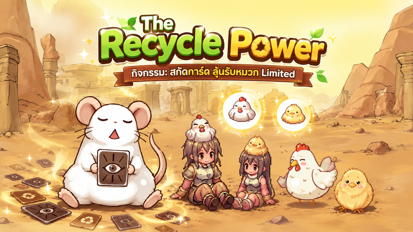 Event Banner