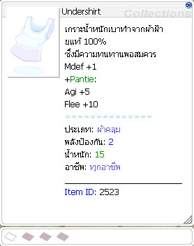 Neko Mimi Kafra
