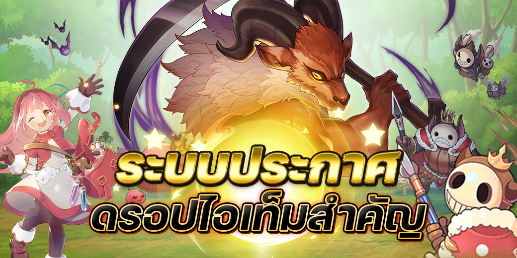 Guild War CBT Banner