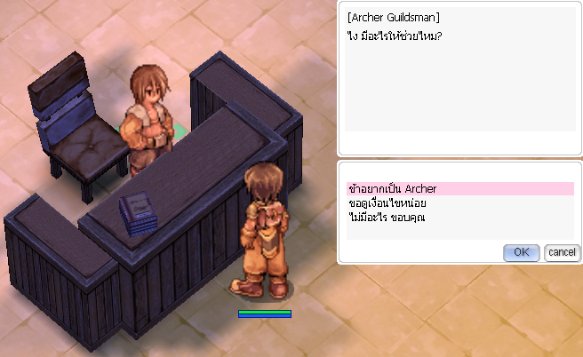 Step 2