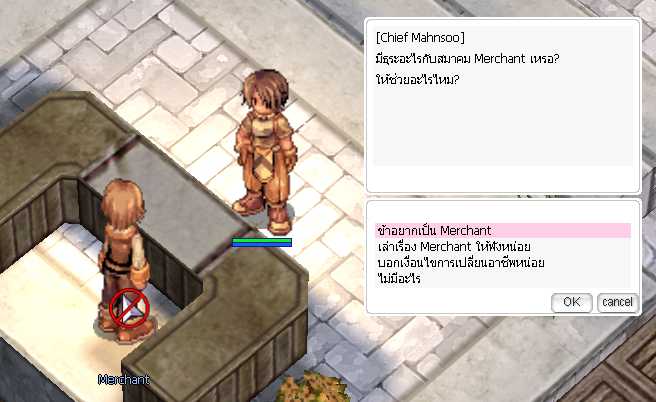 Step 2