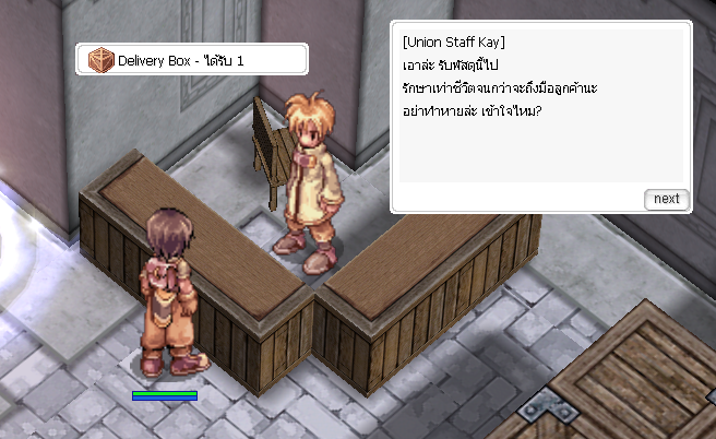 Step 7