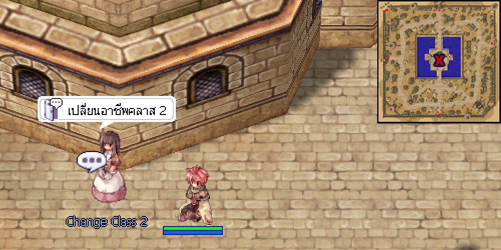 Job Change NPC
