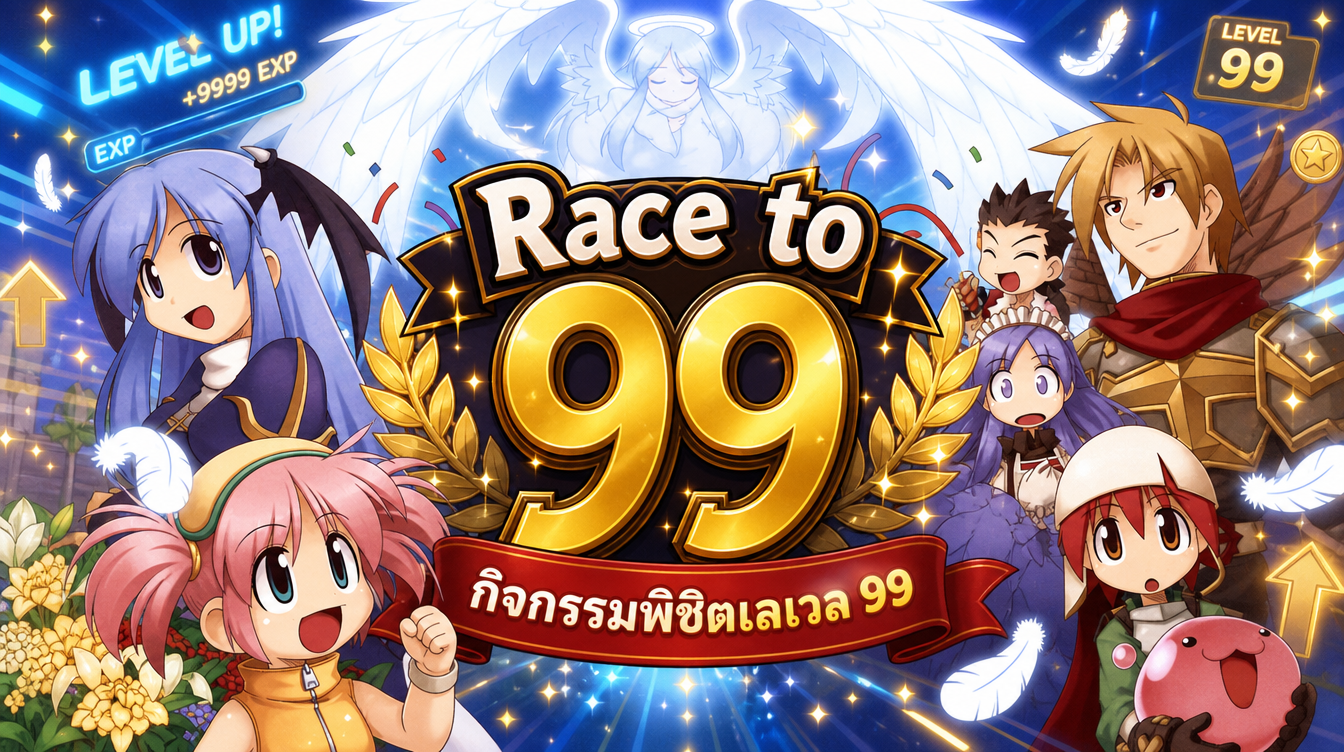 Race to 99