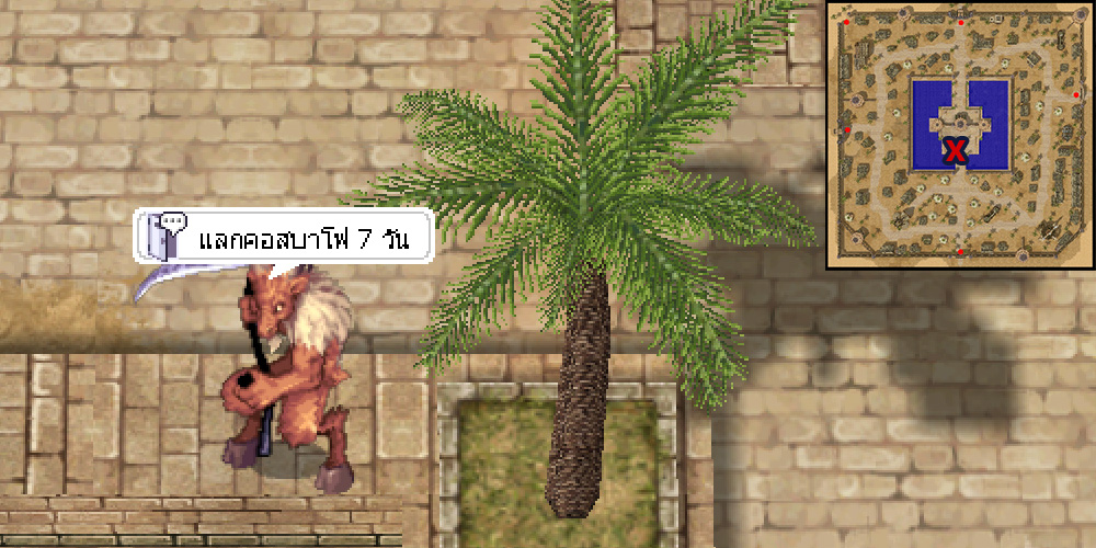 NPC Morroc