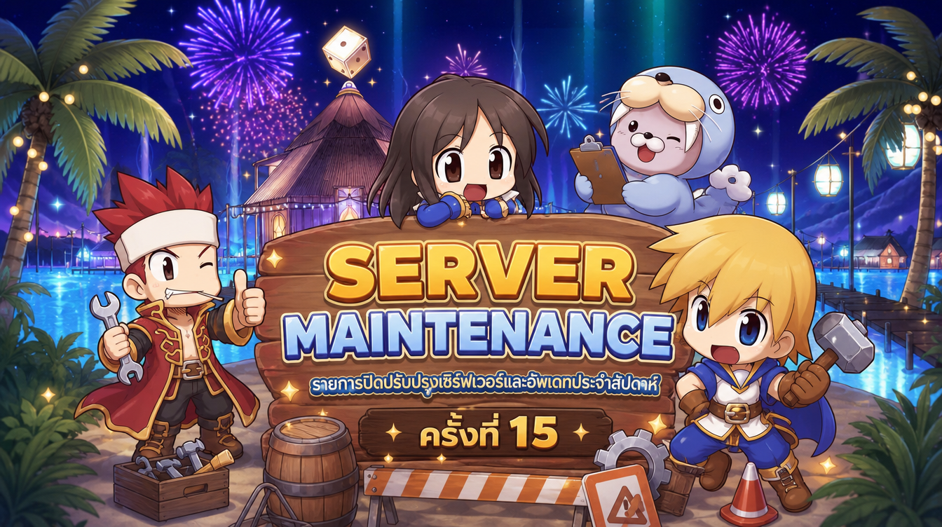 MA15 Patch Update Banner