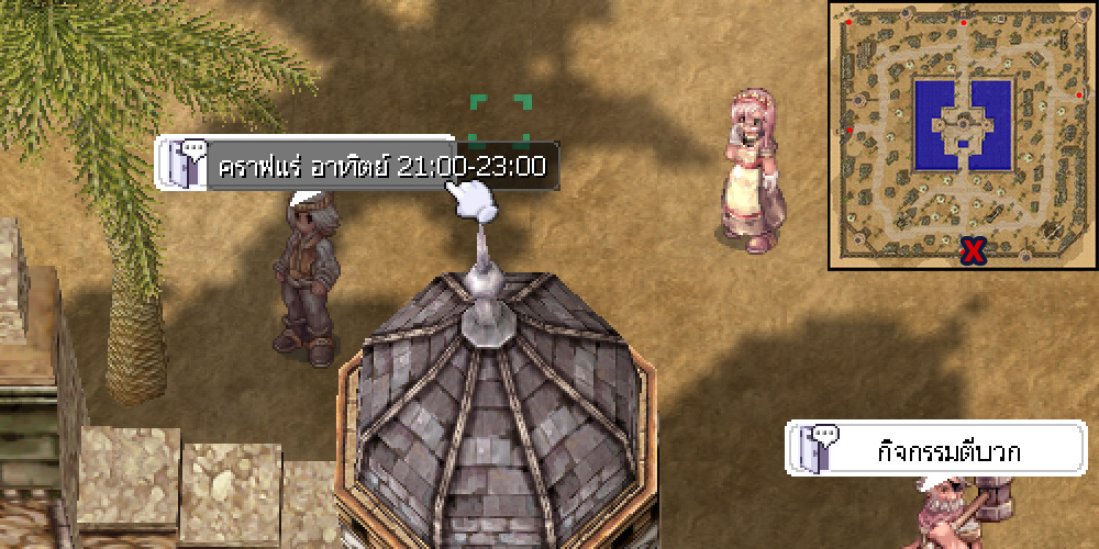 Weekly NPC Craft System
