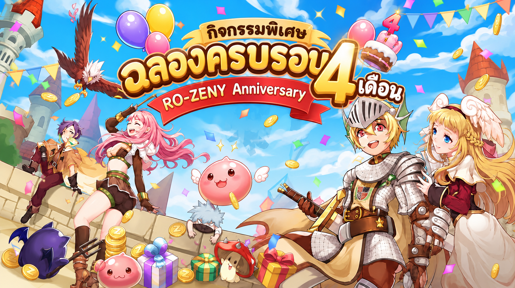 RO-ZENY Anniversary