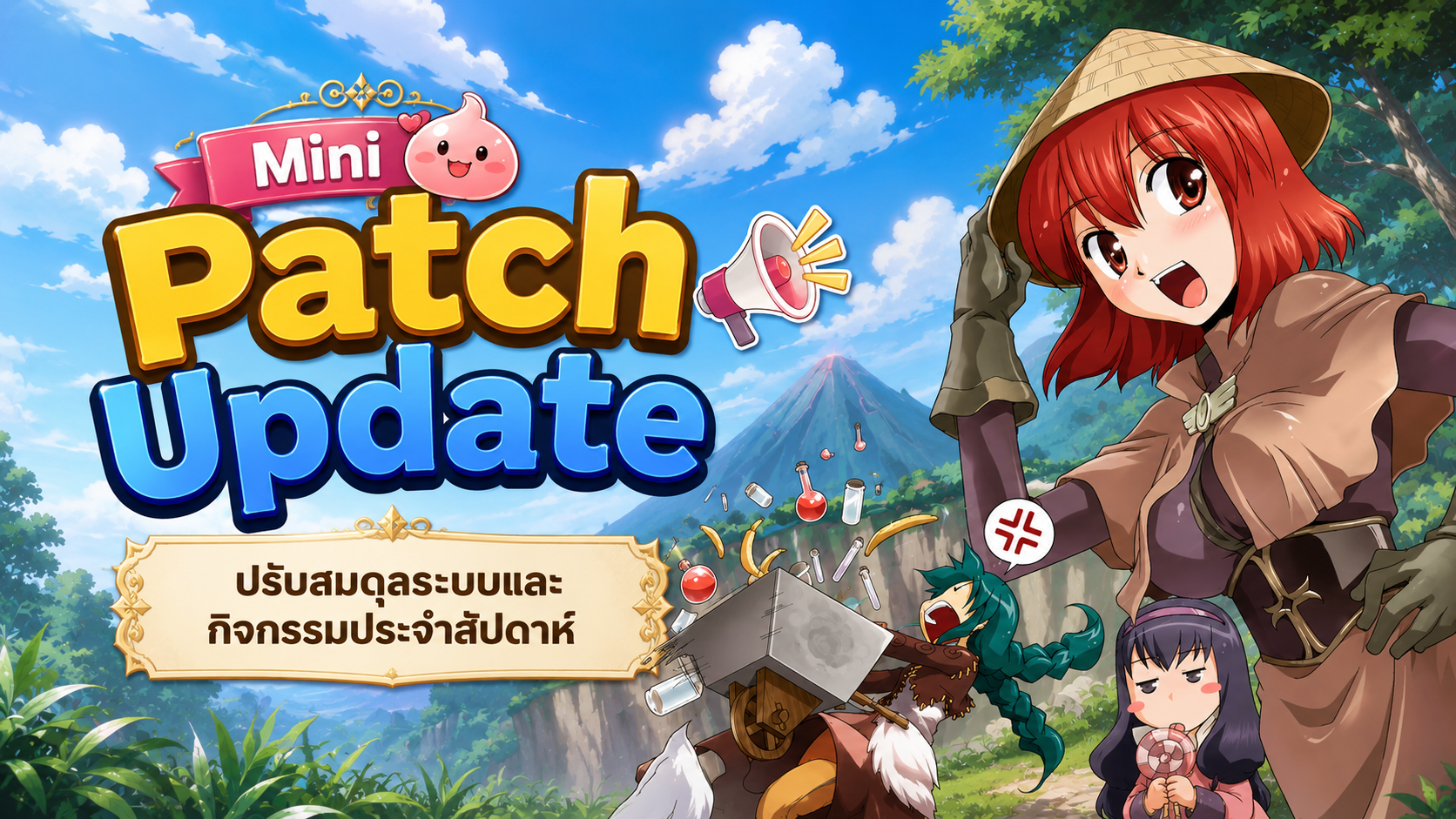 Guild War CBT Banner