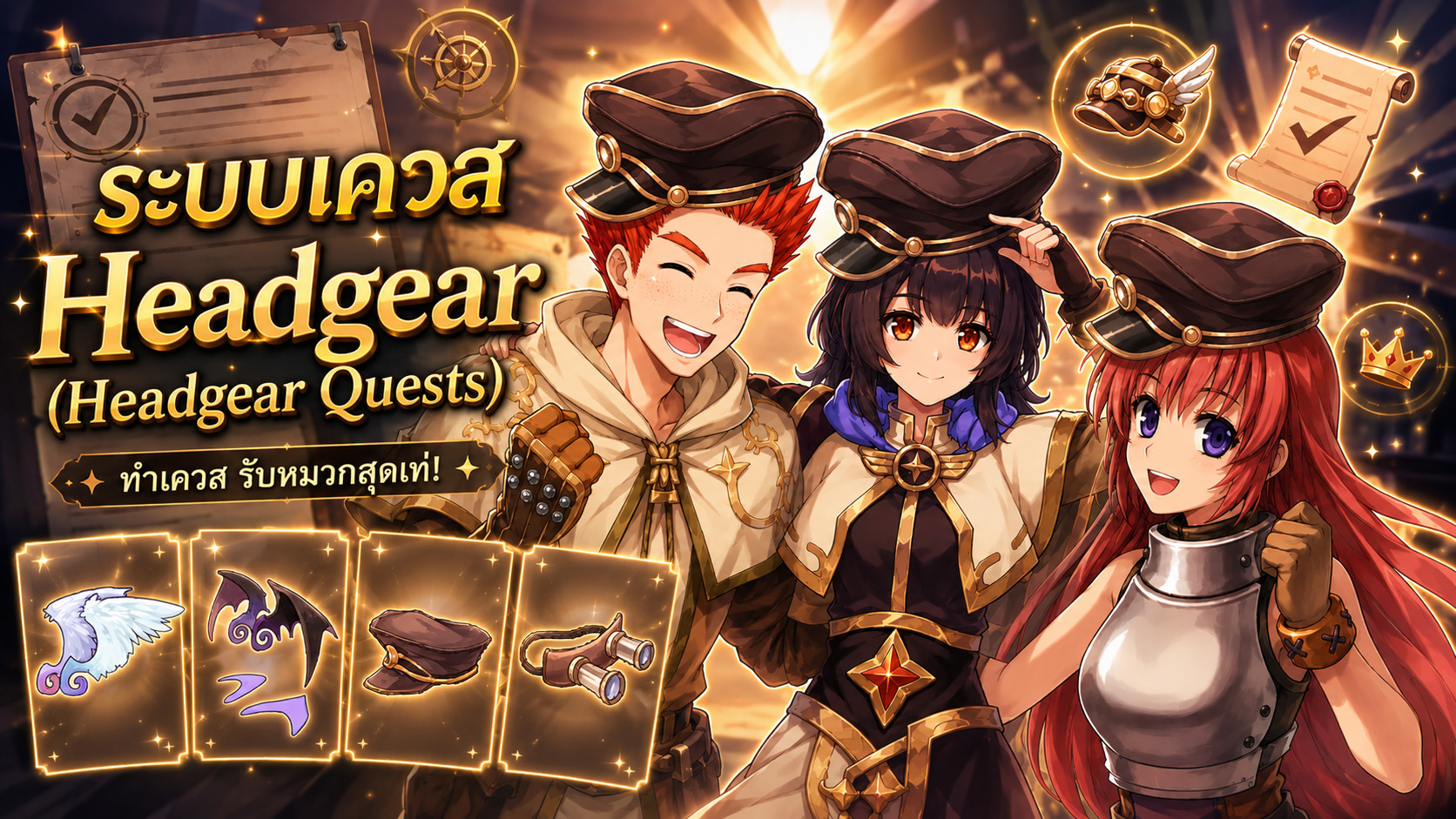 Guild War CBT Banner