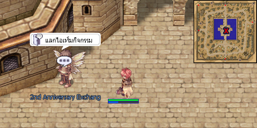 NPC