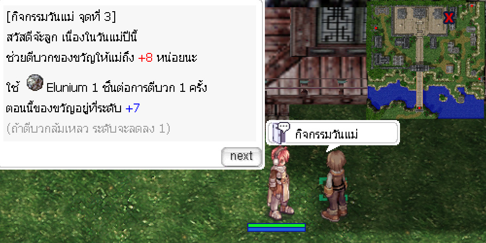 Payon