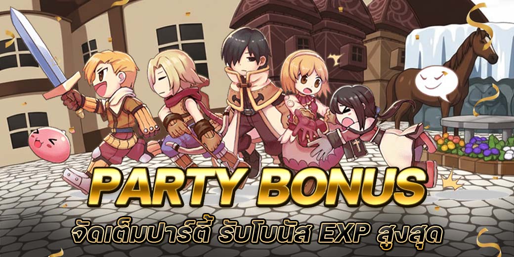 Guild War CBT Banner