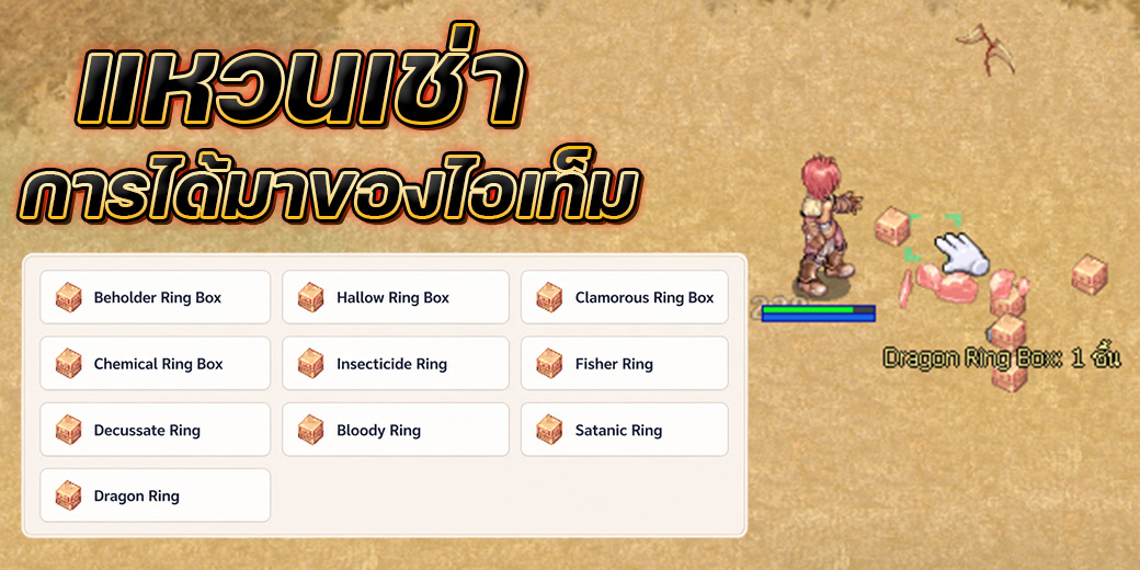 Guild War CBT Banner