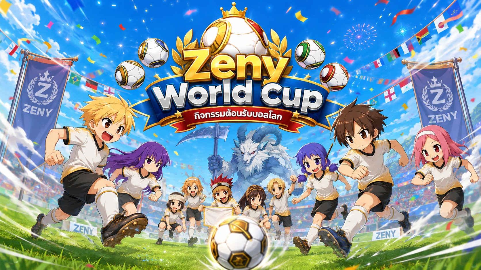 Zeny World Cup